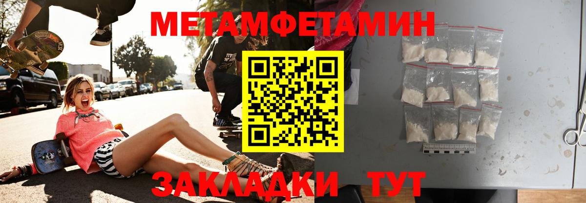 АМФ 97% Павлово