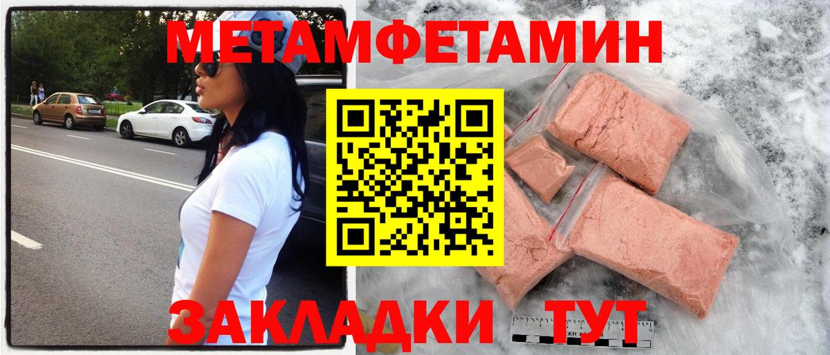 АМФЕТАМИН  Вход с VPN  Павлово  АМФ Розовый 