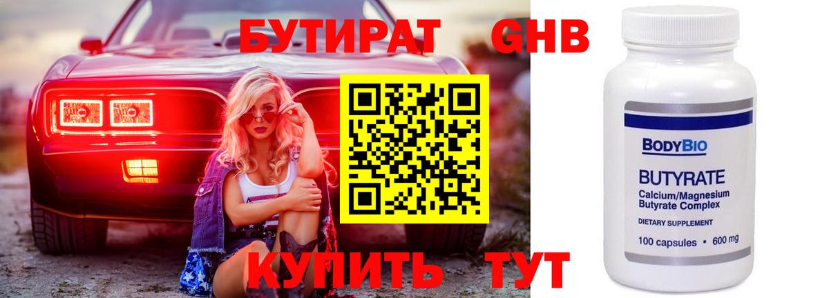 КОКАИН  ГАШИШ  ГАШ  Бошки Шишки  Alpha PVP СОЛЬ   Меф МЯУ МЯУ   Мефедрон  Павлово  Вход с VPN  КЕТАМИН  Вейп ТГК 