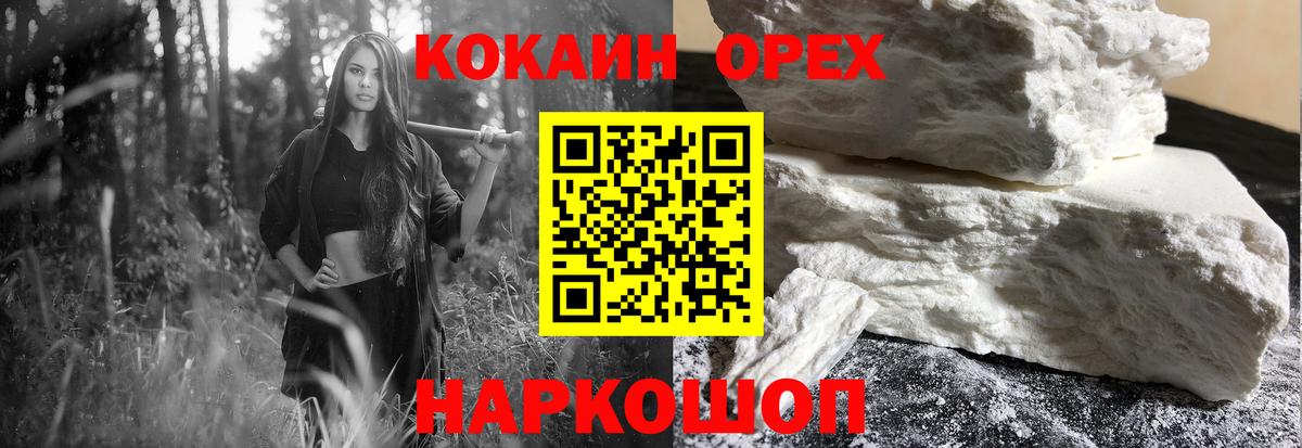 Кокаин Боливия Павлово