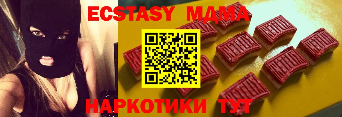 Ecstasy DUBAI Павлово