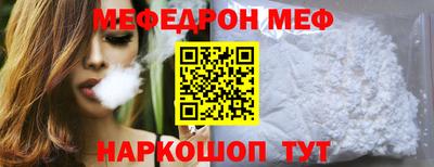 бошки Сланцы
