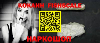 прущий лед Севастополь