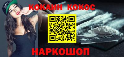 прущий лед Севастополь
