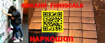 спиды Северобайкальск