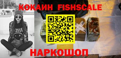 метамфетамин Славянск-на-Кубани