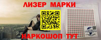 спиды Северобайкальск