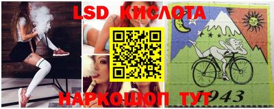 спиды Северобайкальск
