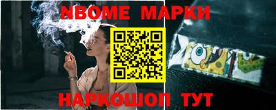 ALPHA PVP Славгород