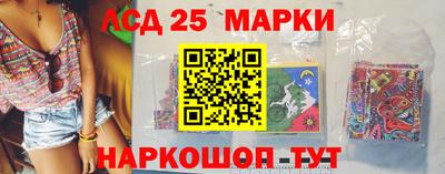 спиды Северобайкальск