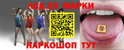прущий лед Севастополь