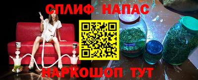метамфетамин Славянск-на-Кубани