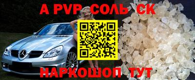 спиды Северобайкальск