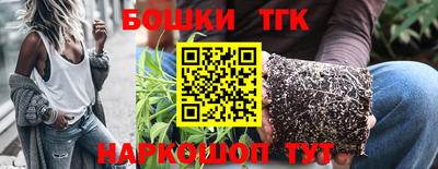 метамфетамин Славянск-на-Кубани