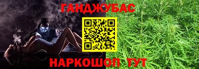 метамфетамин Славянск-на-Кубани
