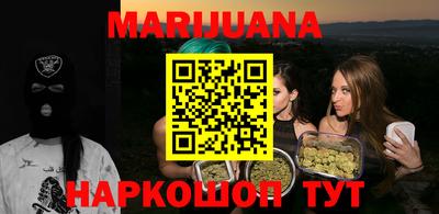 спиды Северобайкальск