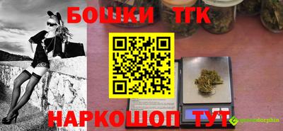 метамфетамин Славянск-на-Кубани