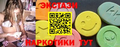 метамфетамин Славянск-на-Кубани