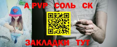 прущий лед Севастополь