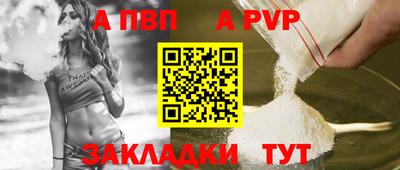 прущий лед Севастополь