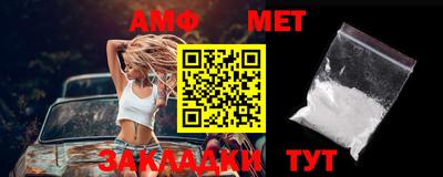 прущий лед Севастополь
