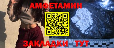 ALPHA PVP Славгород