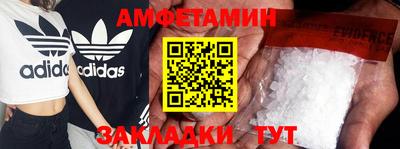 прущий лед Севастополь
