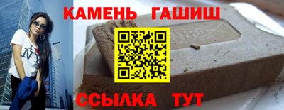спиды Северобайкальск