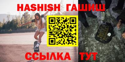 спиды Северобайкальск