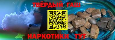метамфетамин Славянск-на-Кубани