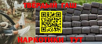 бошки Сланцы