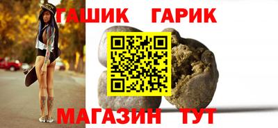 метамфетамин Славянск-на-Кубани
