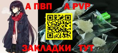 бошки Сланцы