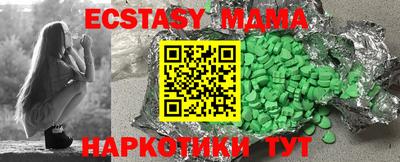 бошки Сланцы