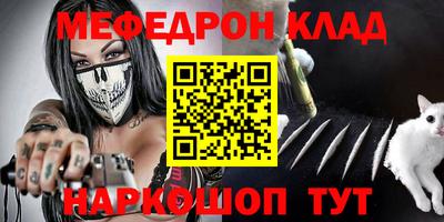 прущий лед Севастополь