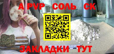 ALPHA PVP Славгород