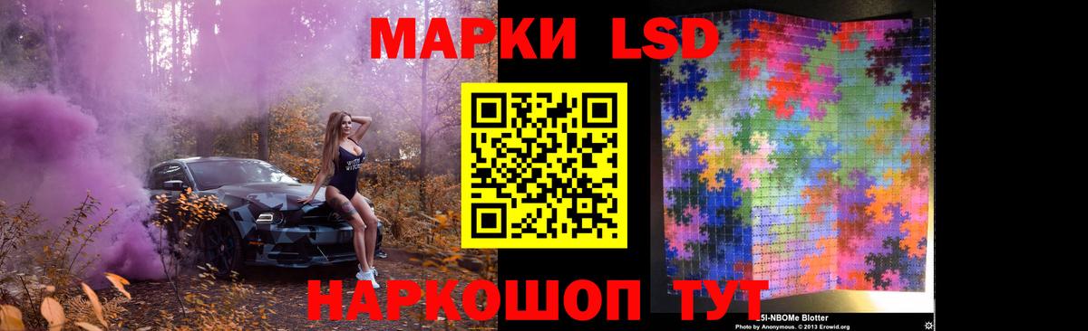 Павлово  LSD-25 экстази  Вход с VPN  LSD-25 экстази кислота 