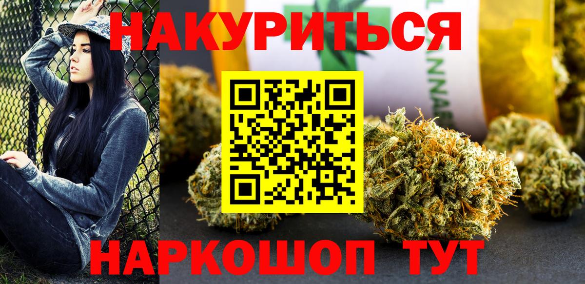 МАРИХУАНА MAZAR  Вход с VPN  Канабис SATIVA & INDICA  Павлово  Каннабис LSD WEED  Марихуана Amnesia 
