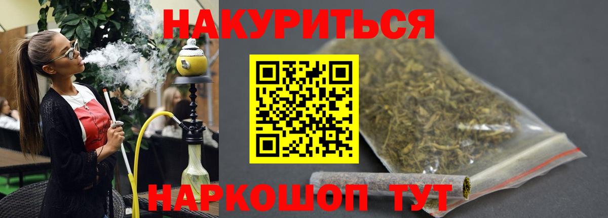 Бошки Шишки VHQ Павлово